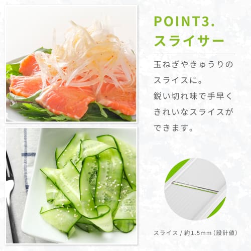 Kai Brand KAI Slicer Kai House Select White Made in Japan DH7357