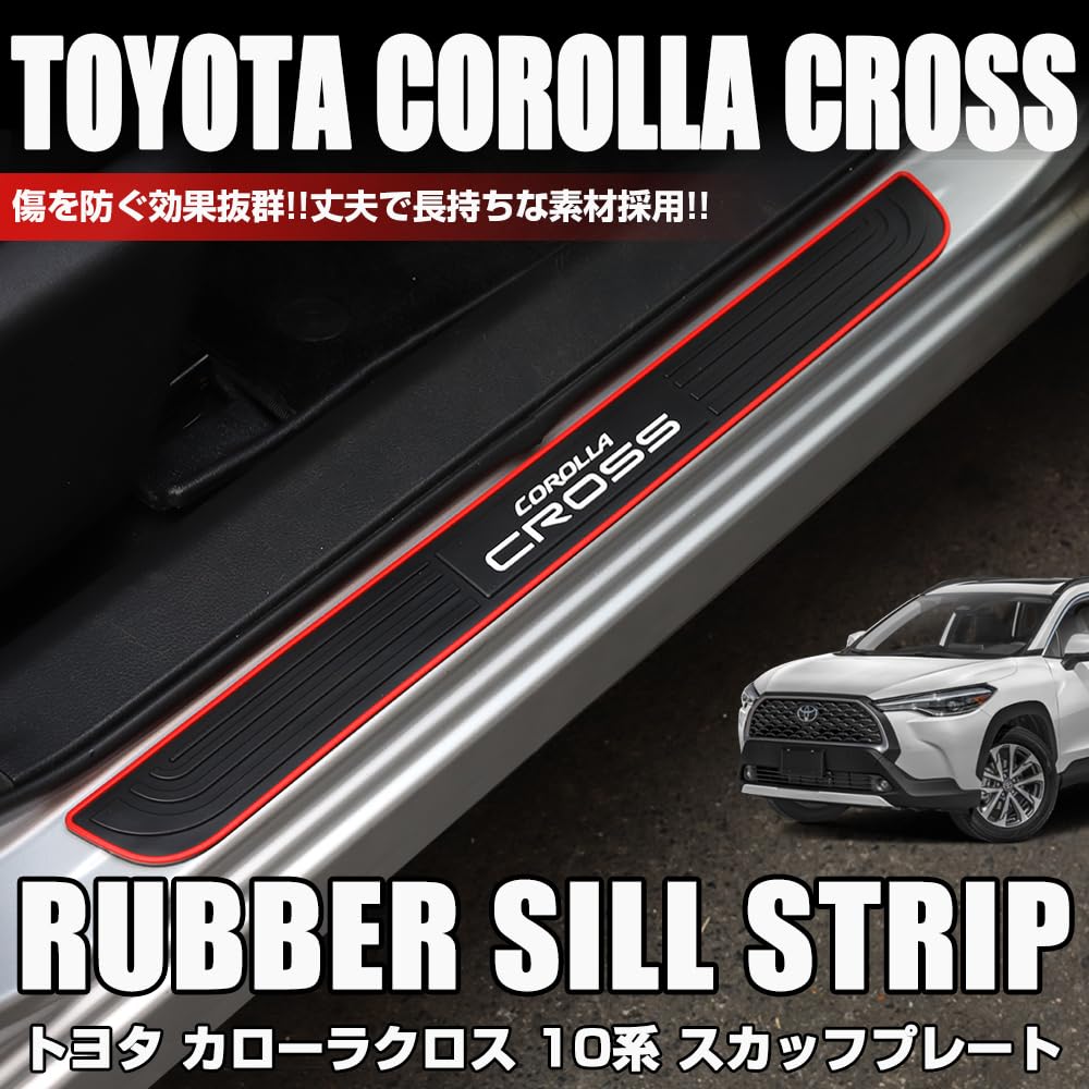 XIKER Toyota Corolla Látka 10. série Věnovaná nášlapná lišta Nášlapná lišta Boční nášlapný práh Náraz