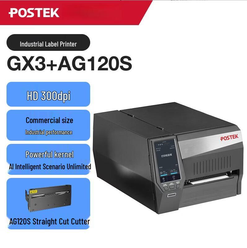 POSTEK GX Series Industrial Label Barcode Printer CN plug (adapter included)