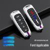 Metal Key Case Shell for Older Ford, Edge, Explorer, Navigator, and Lincoln Models