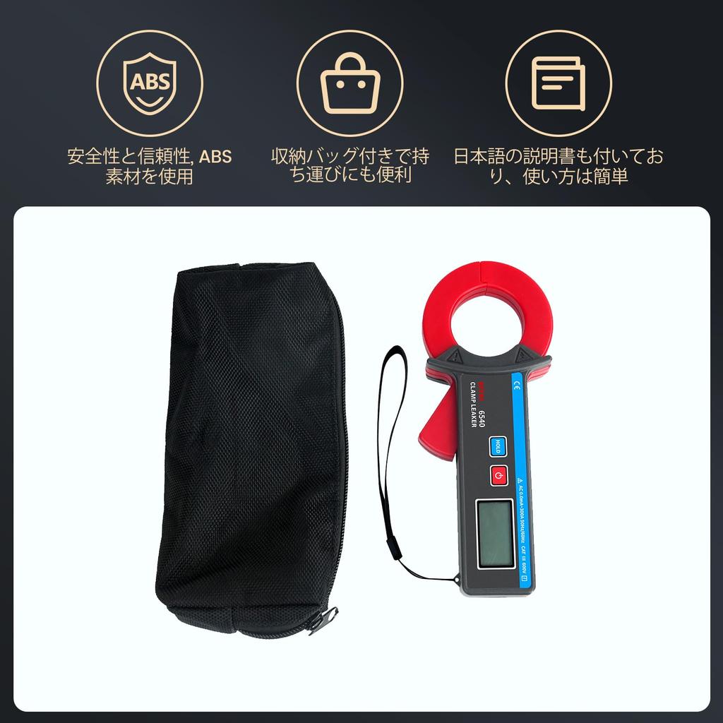 EITAI6540 High-Precision Leakage Clamp Meter AC 0.01mA-300A - Direct from Manufacturer - Clamp Meter, Leakage Current Clamp Meter, Ammeter, Compact Cl