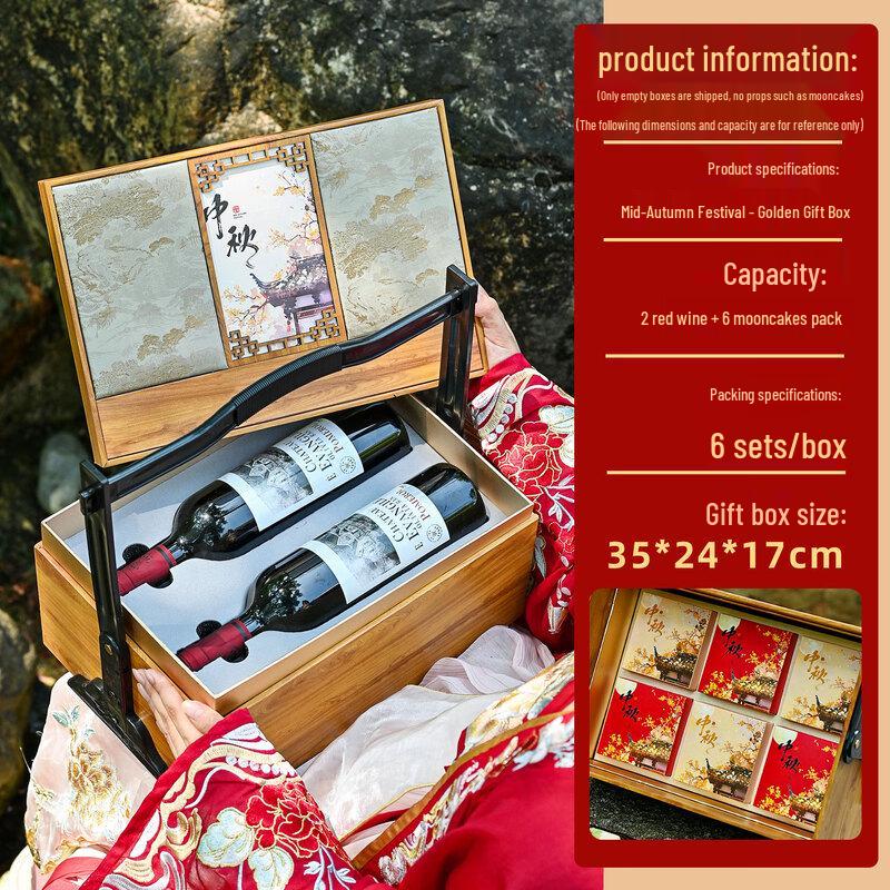

Zhaoran Double-Layer Mid-Autumn Festival Gift Basket