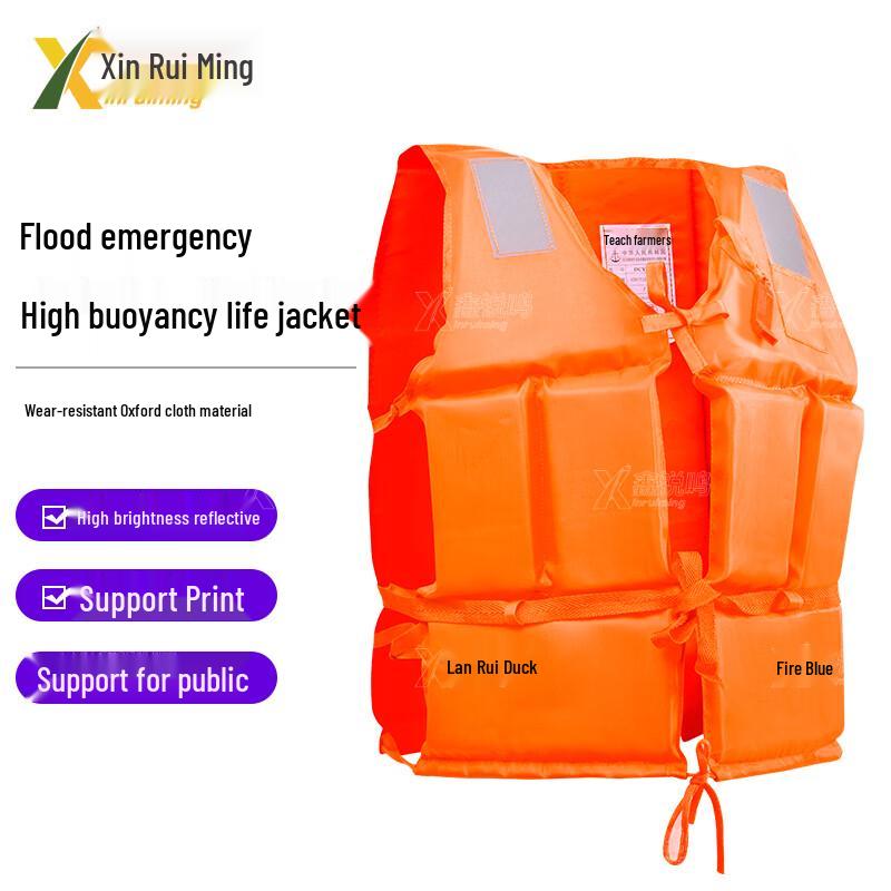 Xinrui Ming Buoyancy Life Vest  Rescue Kit
