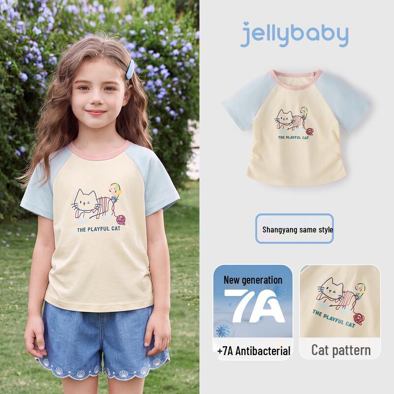 JELLYBABY Girls 7A Antibacterial Cute Cat Patchwork Short Sleeve T-Shirt 140