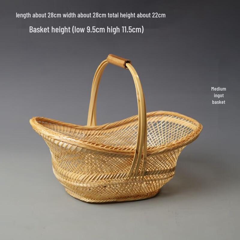 

Japanese Style Handwoven Bamboo Storage Basket