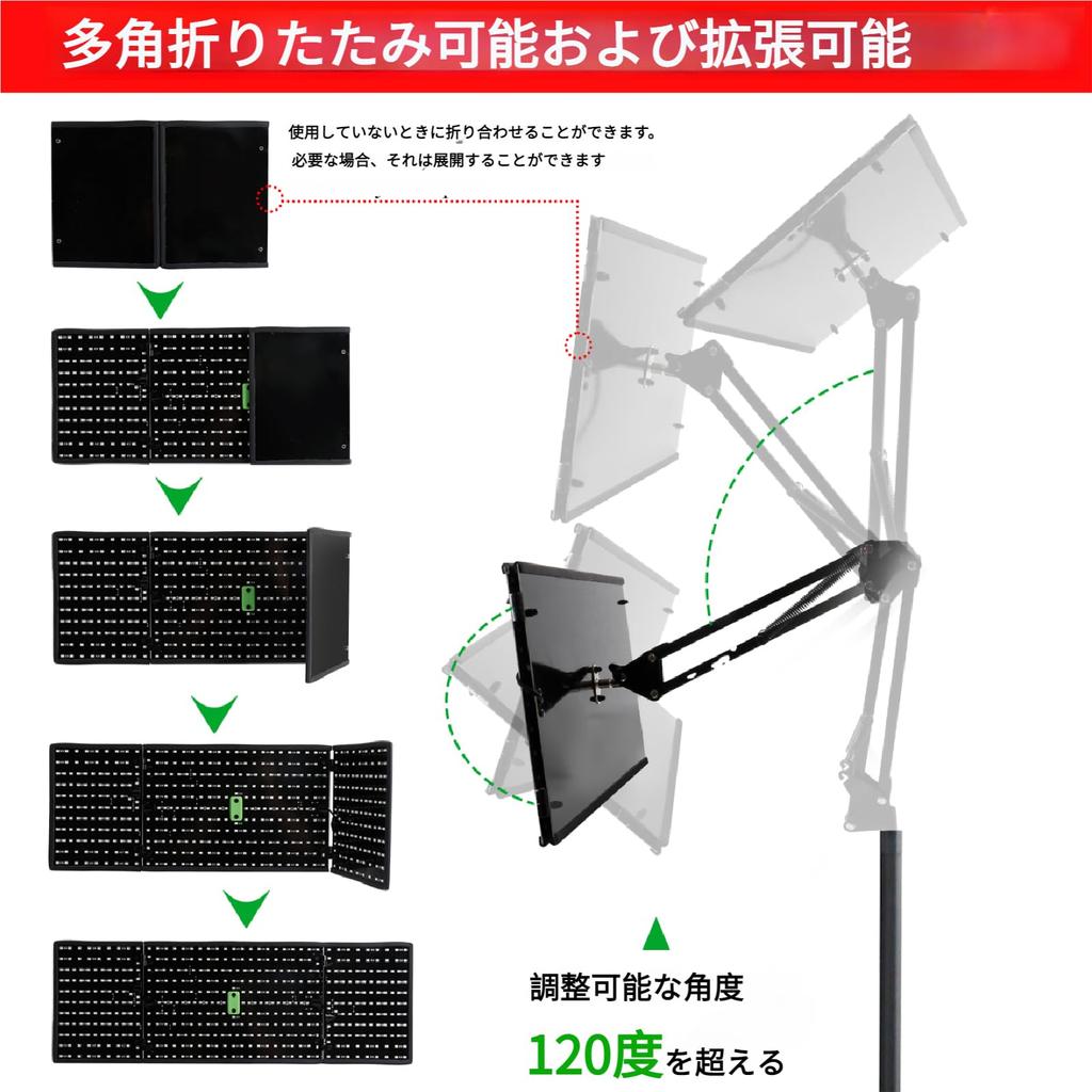 50W Foldable Near-Infrared Stand-Type Infrared Light with Timer Function, 480 LEDs, 660nm and 850nm, for Neck, Shoulders, Waist, Back, Arms, Knees,