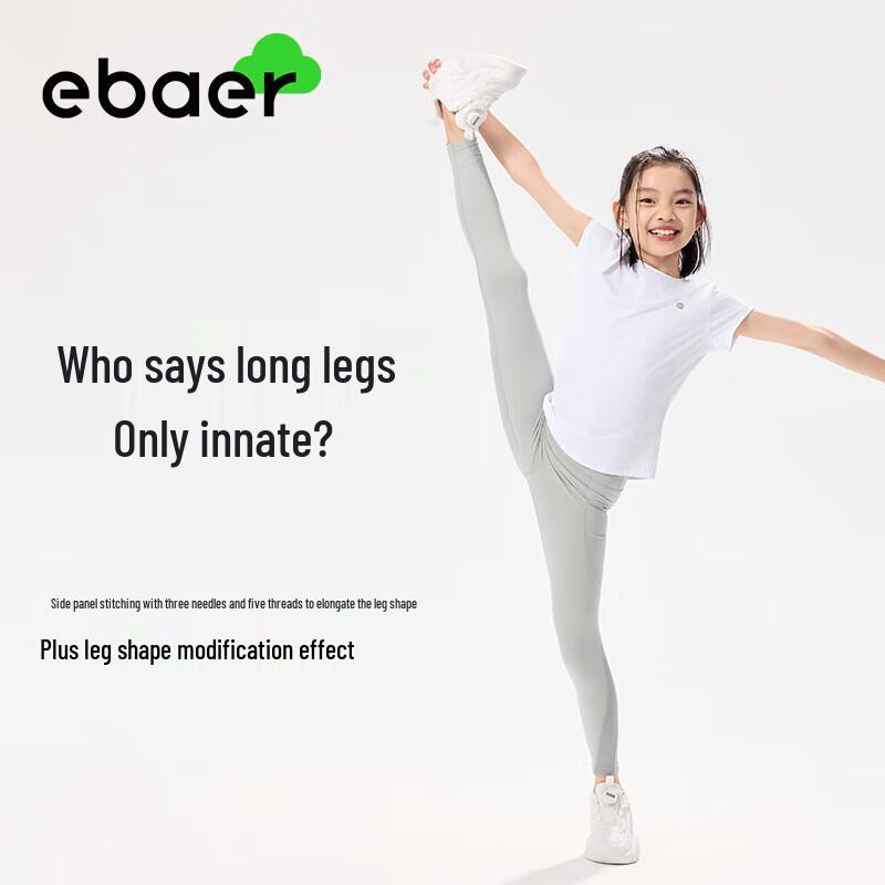 EBAER Girls  Ice Silk Yoga & Sports Leggings 160