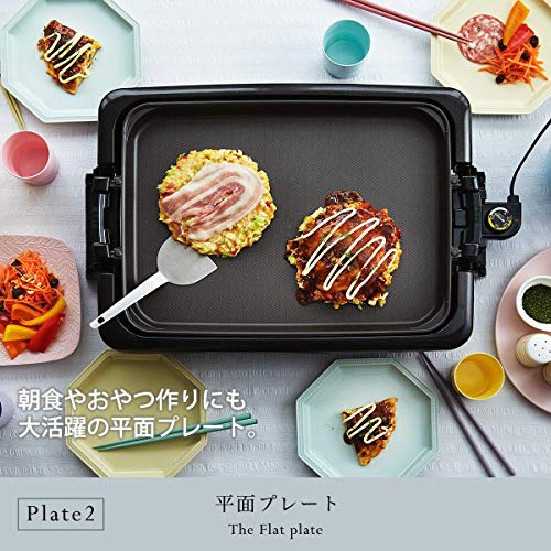 Tiger Thermos (TIGER) Hot Plate Set of 3 Flat Takoyaki Yakiniku with Lid Brown CRV-A300-T