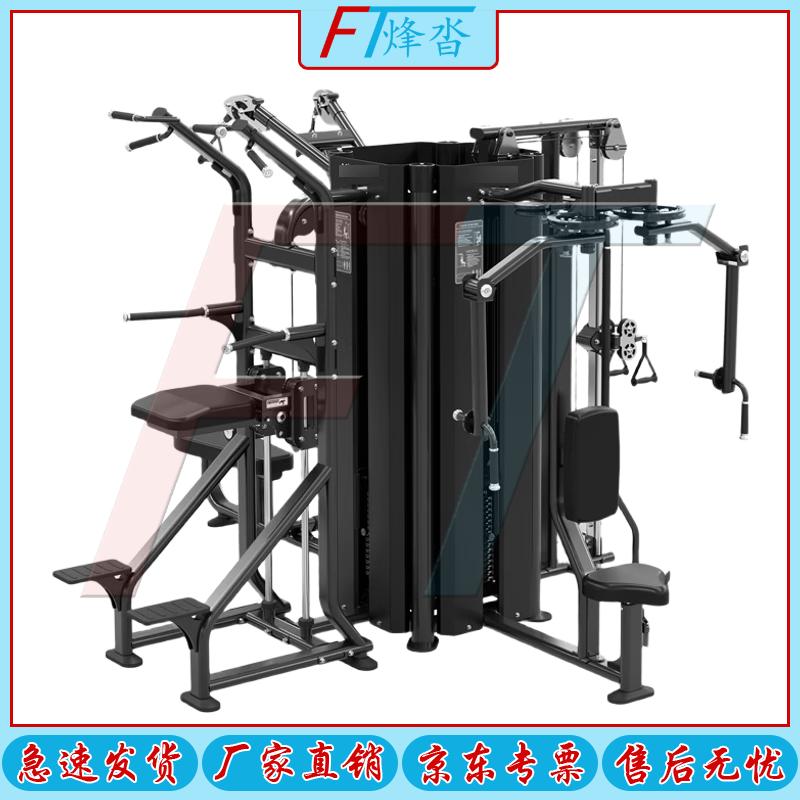 Fengta 4-Station Multi-Gym Trainer