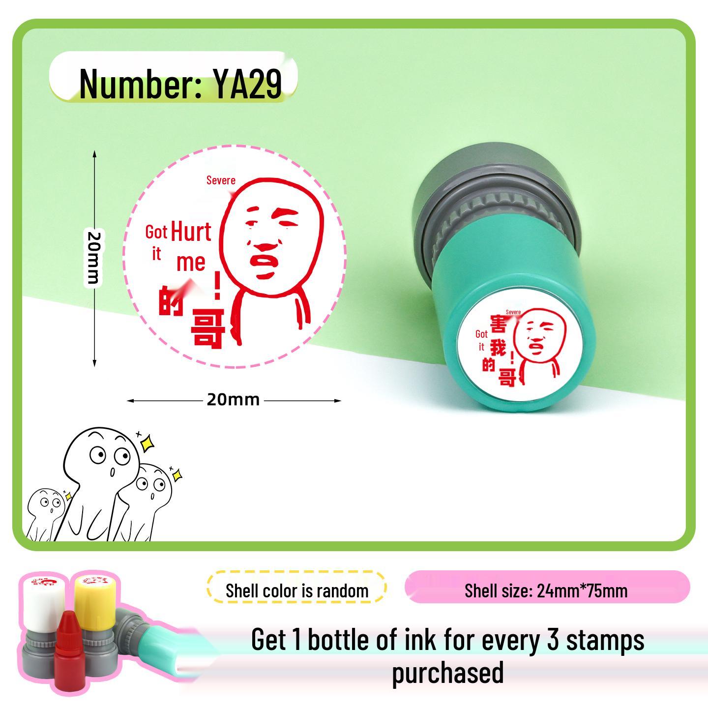 

Teacher Reward Stamp: Cute Cartoon Patterns for Praising and Correcting Homework