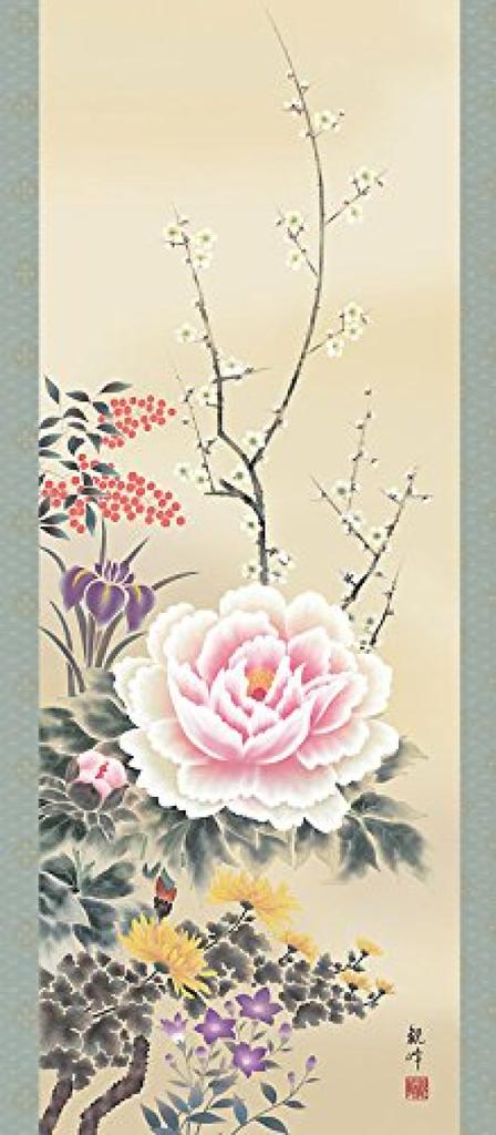 Hängend hängend das ganze Jahr vier Jahreszeiten Yamamura Kanpo leicht cm breit x 164 cm d8323 Rolle, Rolle, rund, Frühling, Sommer, Herbst, Winter, Blumen,