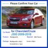 For Chevrolet Cruze J300 2009 2010 2011 2012 2013 2014 2015 2016 Mud Flaps Splash Guards Flap Mudguards Fender Front Accessories