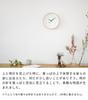 Lemnos Analog Wall Clock, Wooden Frame, Natural Color Wood Base, Perch Clock, Blue Shijimi (SUR18-16) by RURI Lemnos