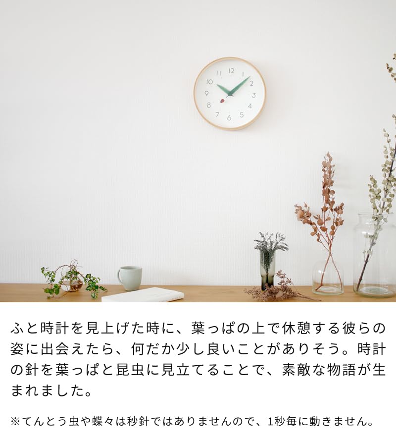 Lemnos Analog Wall Clock, Wooden Frame, Natural Color Wood Base, Perch Clock, Blue Shijimi (SUR18-16) by RURI Lemnos
