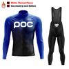 2026 RCC POC Team Winter Cycling Jersey Set Bicycle Sportwear Uniform Ciclismo Road Bike Clothing Bicicleta Long Bib Pants