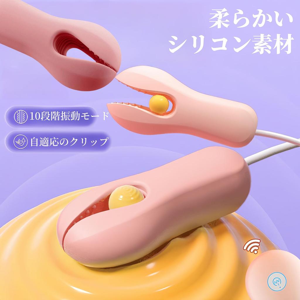 Yemax Nipple Vibrator for Nipple Nipple Nipple Adult Adult Toys for Nipple SM Nipple Electric Nipple Nipple USB For SM Nipple Light Pink Women, Rotor,