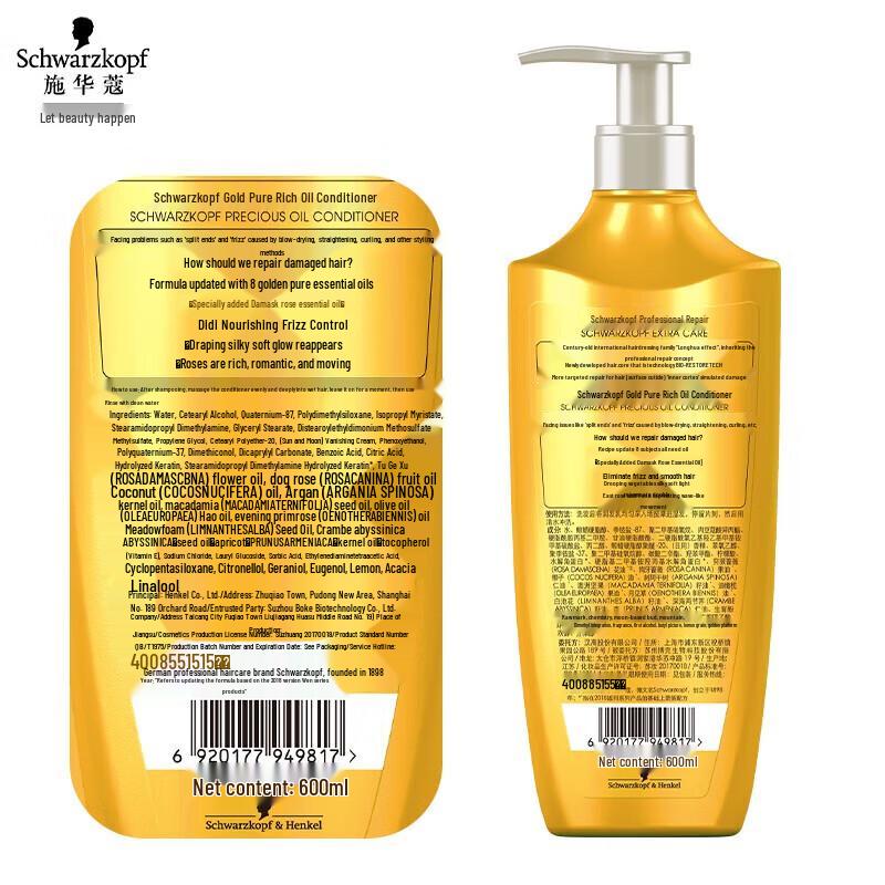 Schwarzkopf Gold Shine Oil Shampoo