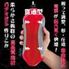 Electric Masturbation Addiction T-BEST