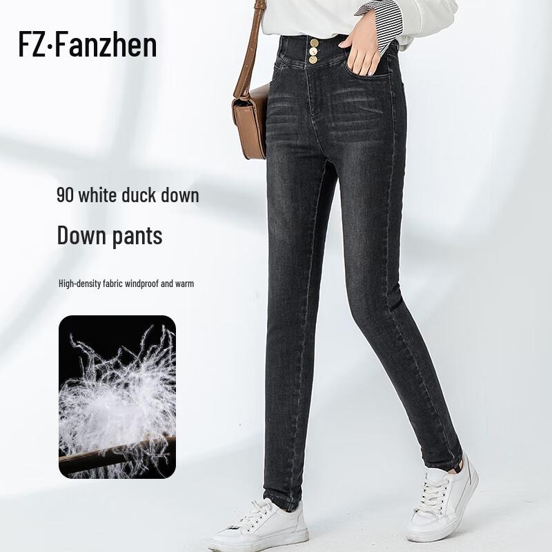 

Женские облегающие брюки Fanzhen с высокой талией и утеплителем из белого утиного пуха 29
