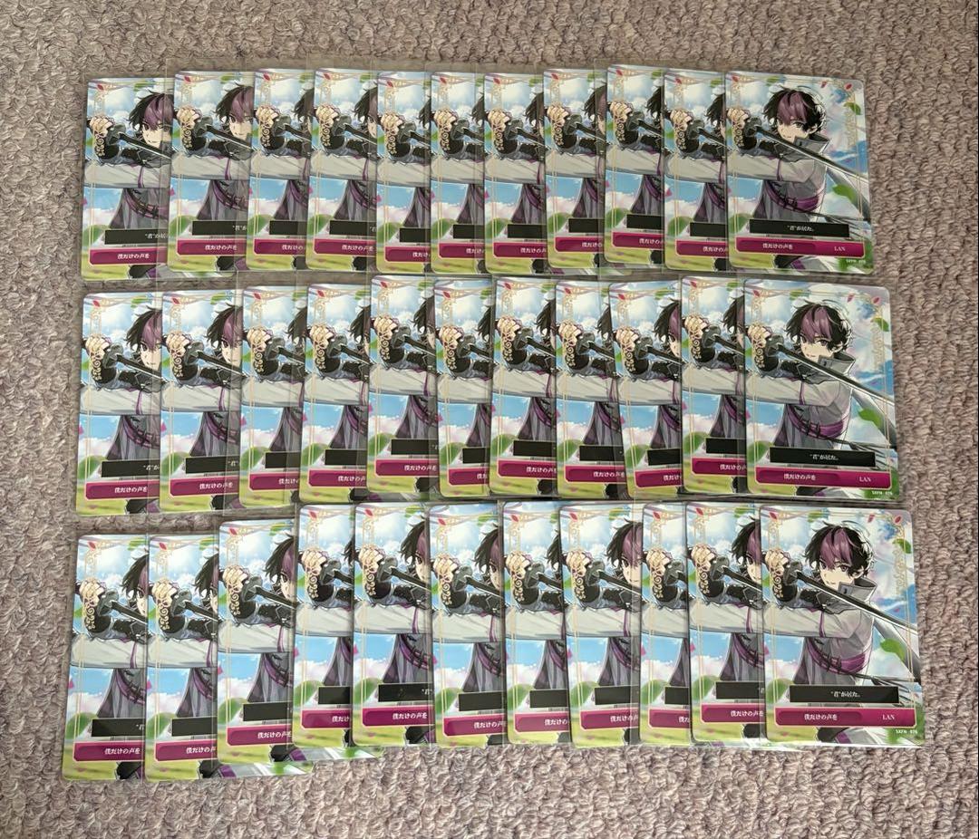 

[USED] Shikufoni LAN My Voice Trading Card