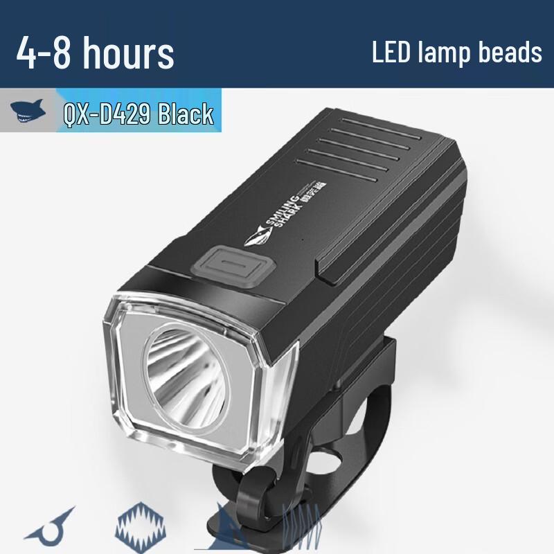 Mengpao Outdoor Rechargeable Bicycle Headlight