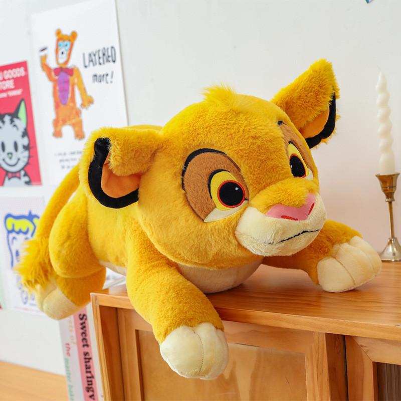 The King Lion Simba Plush Toy Lion Stuffed Doll Cartoon Animal Room Decoration