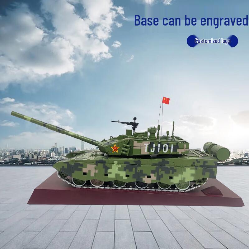 Type 99A Main Battle Tank Model