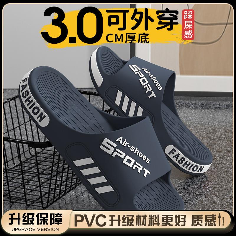 Home Large Size Slippers Summer Outer Wear Sports Wear-resistant Non-slip Thick-soled Cool Slippers