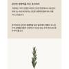 AROMATICA - Rosemary Root Volumizing Scalp Ampoule