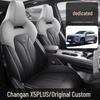 Changan X5 PLUS Leather Car Seat Cushion Cover for Five-Seater