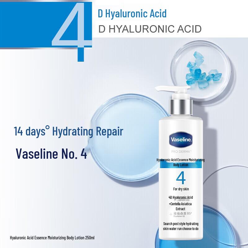 Vaseline Hyaluronic Acid Hydrating Body Lotion