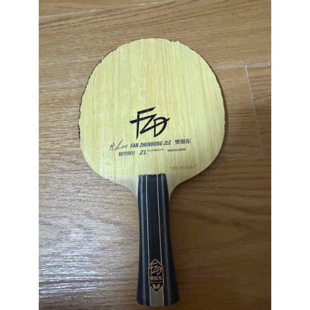 Used Butterfly FAN ZHENDONG ZLC table tennis racket