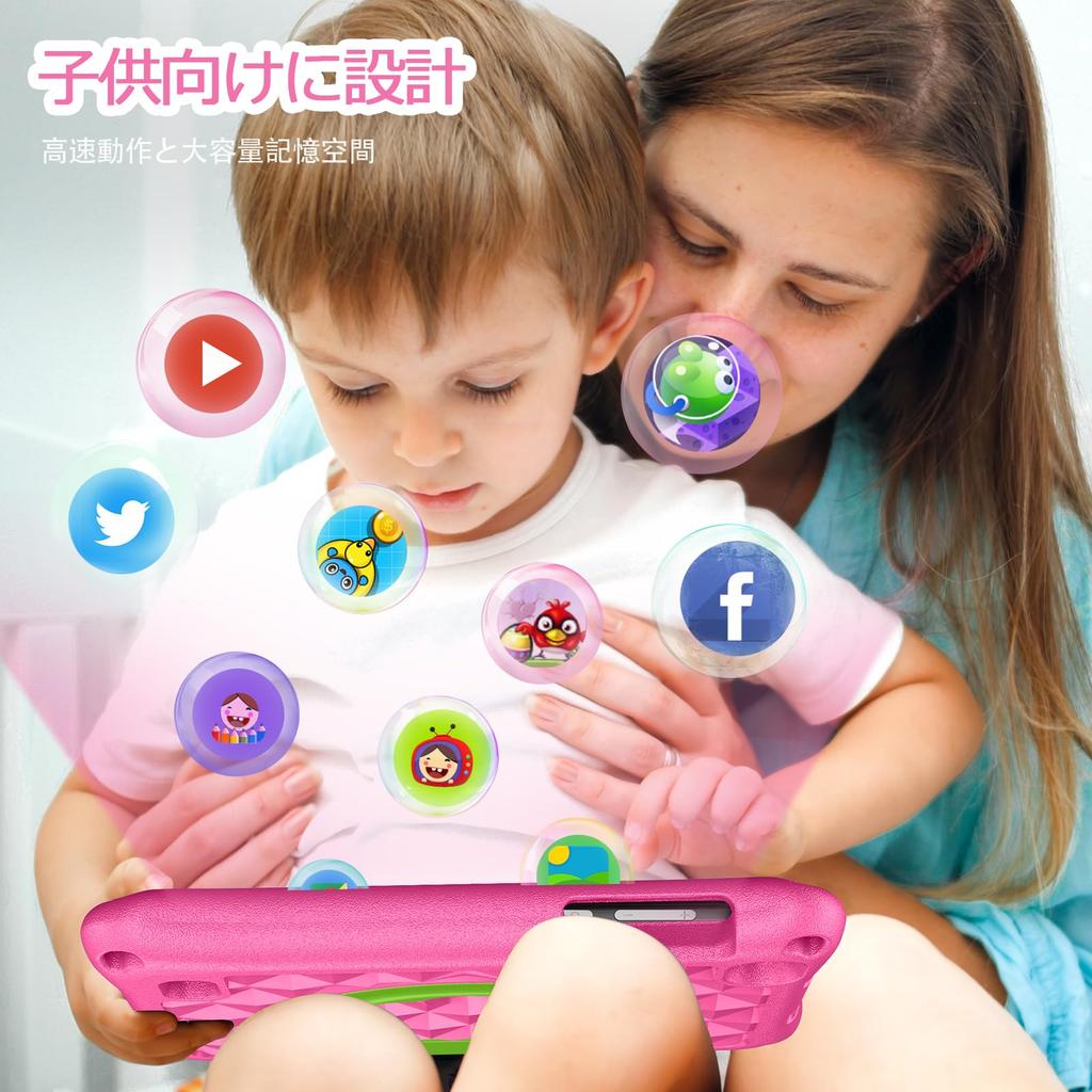 Tablet with Android Supports Learning and Online 4GB RAM 32GB ROM Includes Kids Case Perfect Gift 7-inch Kids' 13, Classes, Quad-Core CPU, +