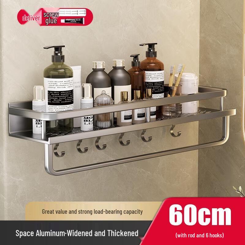 

JINGRUIXIANG Drill-Free Wall-Mounted Bathroom Shelf