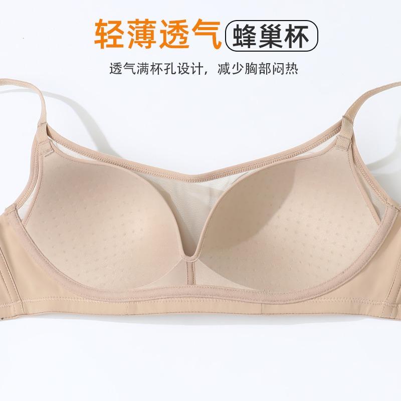 Women's underwire underwear women's small breasts gathered anti-sagging non-marking breathable mesh anti-exposure bra bra