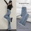 Spicy Girl Raw Edge High Waist Slimming Jeans for Tall Women - 2023 Spring & Autumn