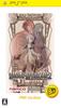 Tales of the World: Radiant Mythology 2 PSP the Best