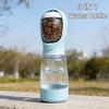 with Poop Bag Container Pet Water Bottle 3 in 1 Pet Food Dispenser New Dog Food Bottle  Travel Use