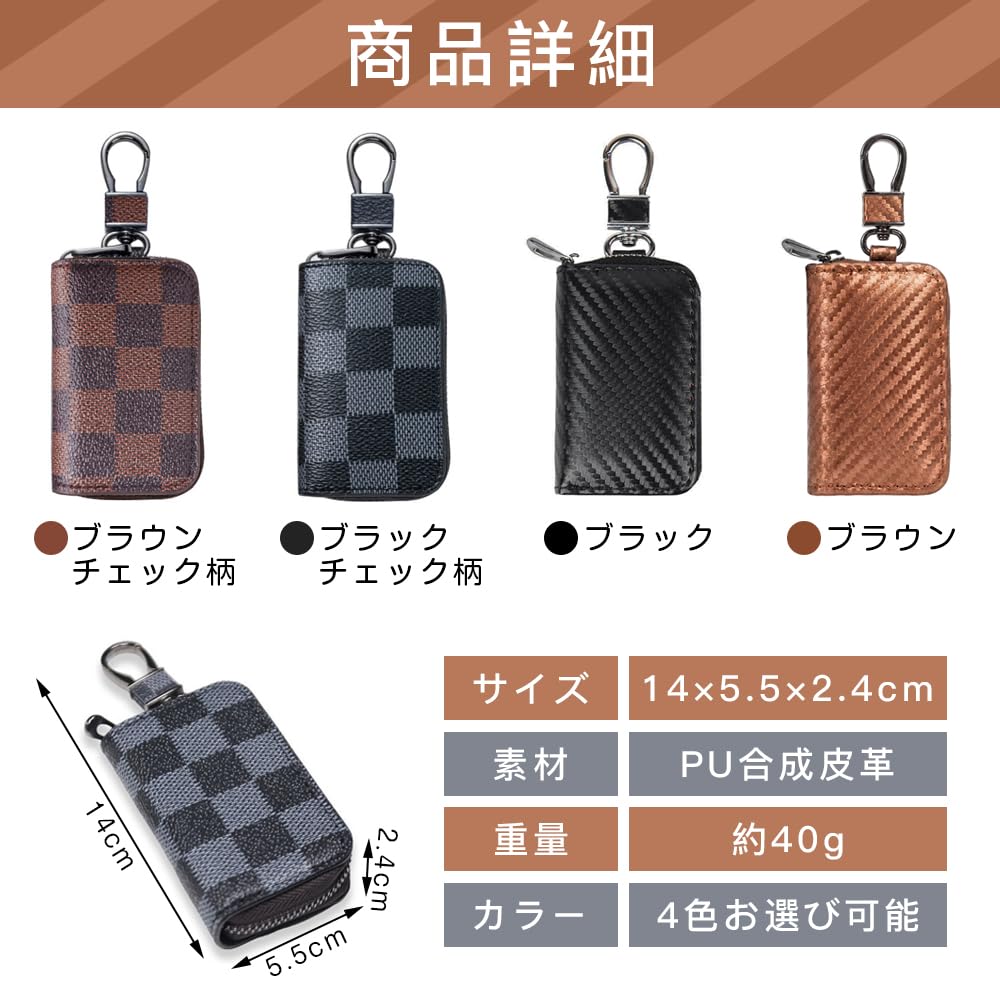 Key Case Car Smart Key Case Key Holder PU Leather