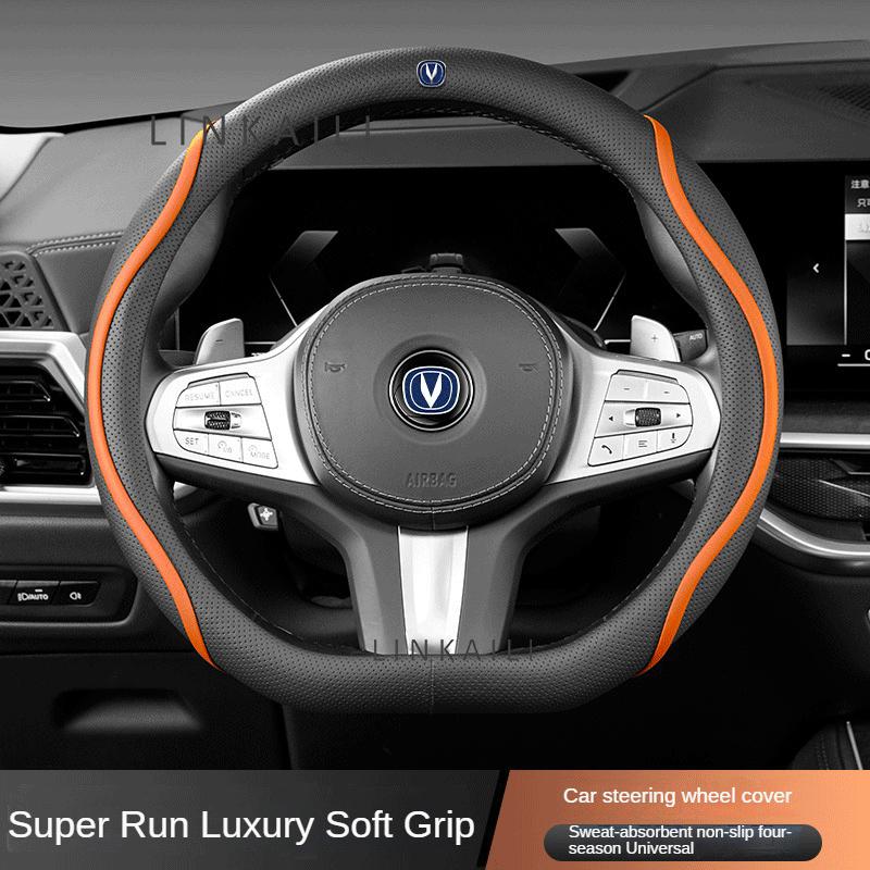 38cm Nappa Leather Car Steering Wheel Cover for Changan CS75 PLUS CS35 CS95 RAETON CX70 CS55 EADO Alsvin Accessories