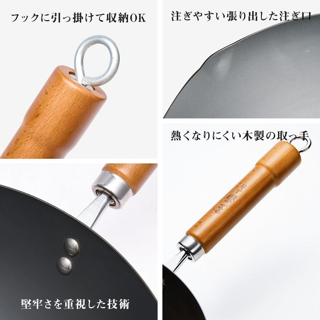 WANGYUANJI Frying with Beijing for Chinese Restaurants and Home Use Wok, Pan, 32cm, Deep, Stir-frying Pan, Induction/Gas Compatible, Lid, Wok,