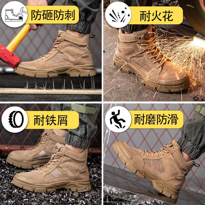 Men's anti-smash and stab-proof construction site work fleece fireproof winter cotton shoes