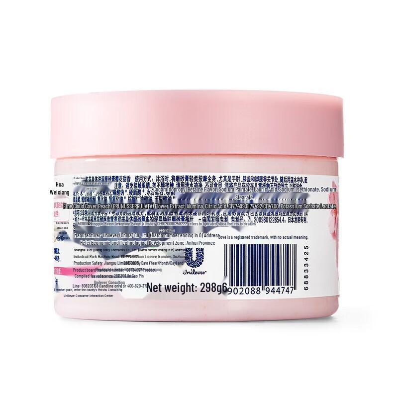 Dove Cherry Blossom Body Polish