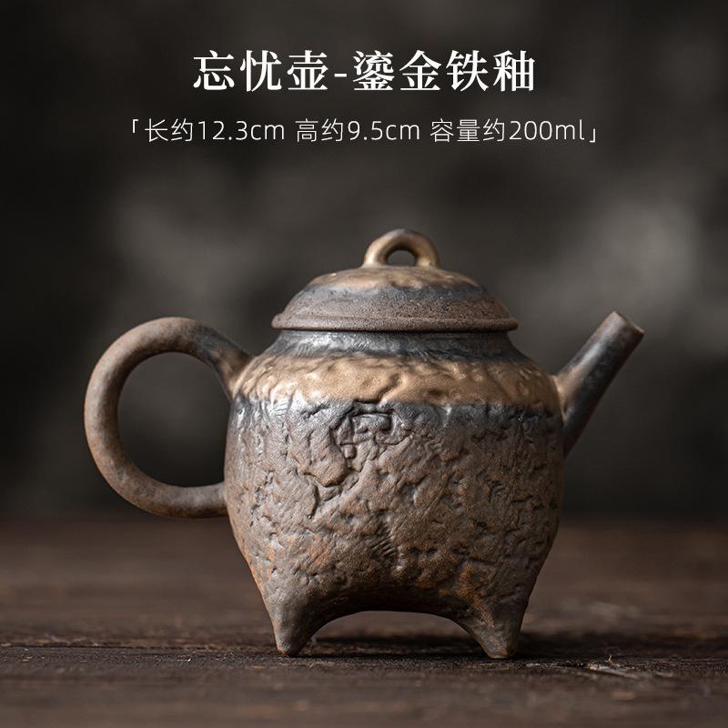 

200 мл старинный старый глиняный чайник из глины и камня креативный позолоченный железный глазурь на четырех ножках чайник для заваривания чая чайный сервиз оборудование для рукоделия