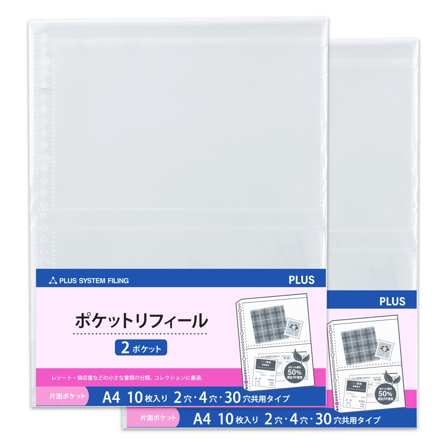 

PLUS Plus Refill Pocket Refill A4 2 pockets 20 pieces RE-143RW-10P 87-442 ×2