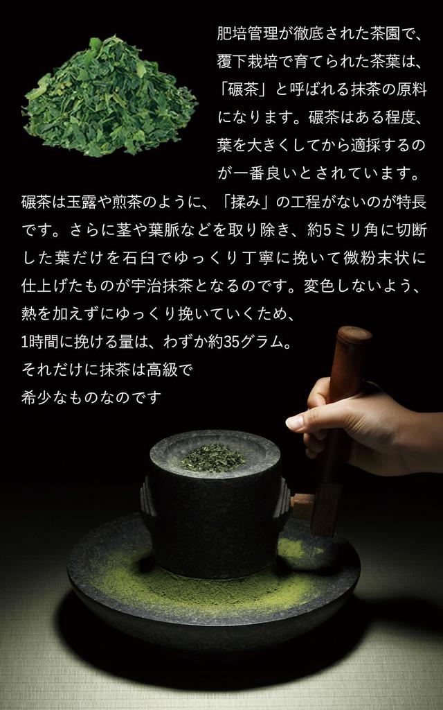 Kyoto Ujitawara Tea Plantation Uji Matcha Kyo No Hana 40g Matcha In a Tin 29138