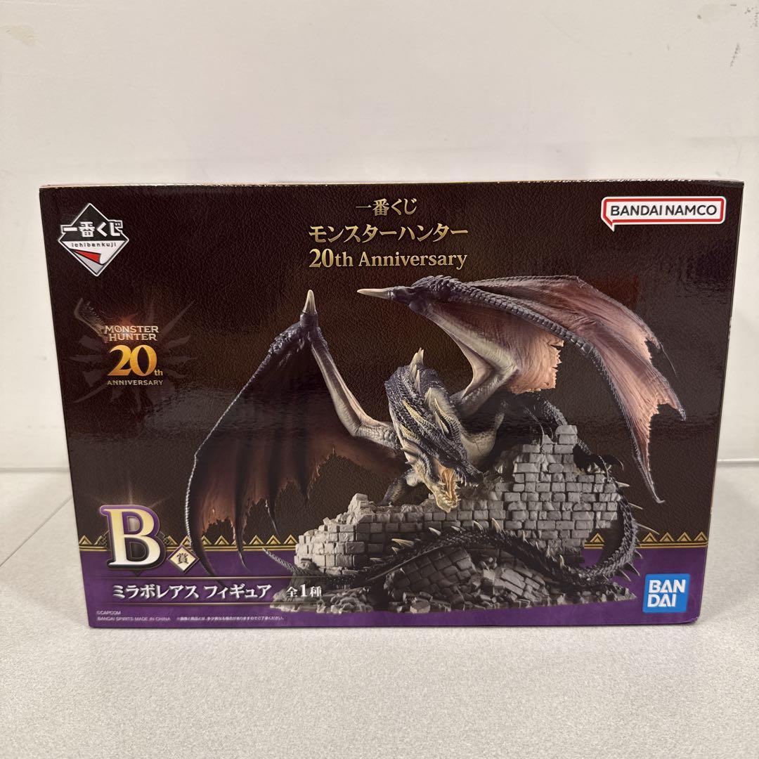 

[USED] Monster Hunter Miraboreas Figure