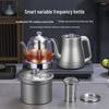 To Yi Automatic Double Water Electric Kettle with Constant Temperature - Integrated Tea Table Set