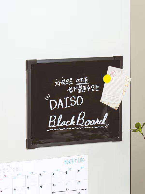 The Ultimate Flexible Organizer: Magnetic Chalkboard Sheet (30x25cm)