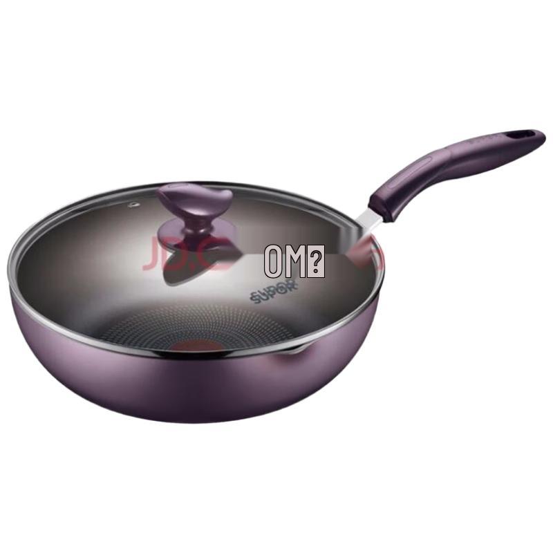 

Supor Red Dot Non-stick Frypan & Wok